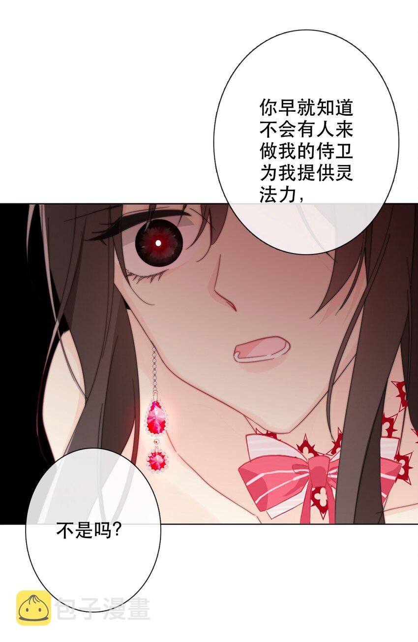 006 来啊！不服来决斗啊！51