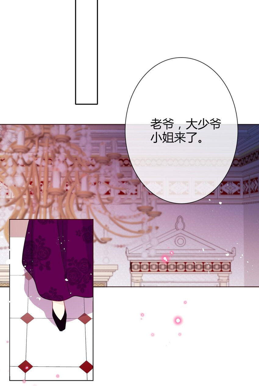 009 女孩子不要参与这些30