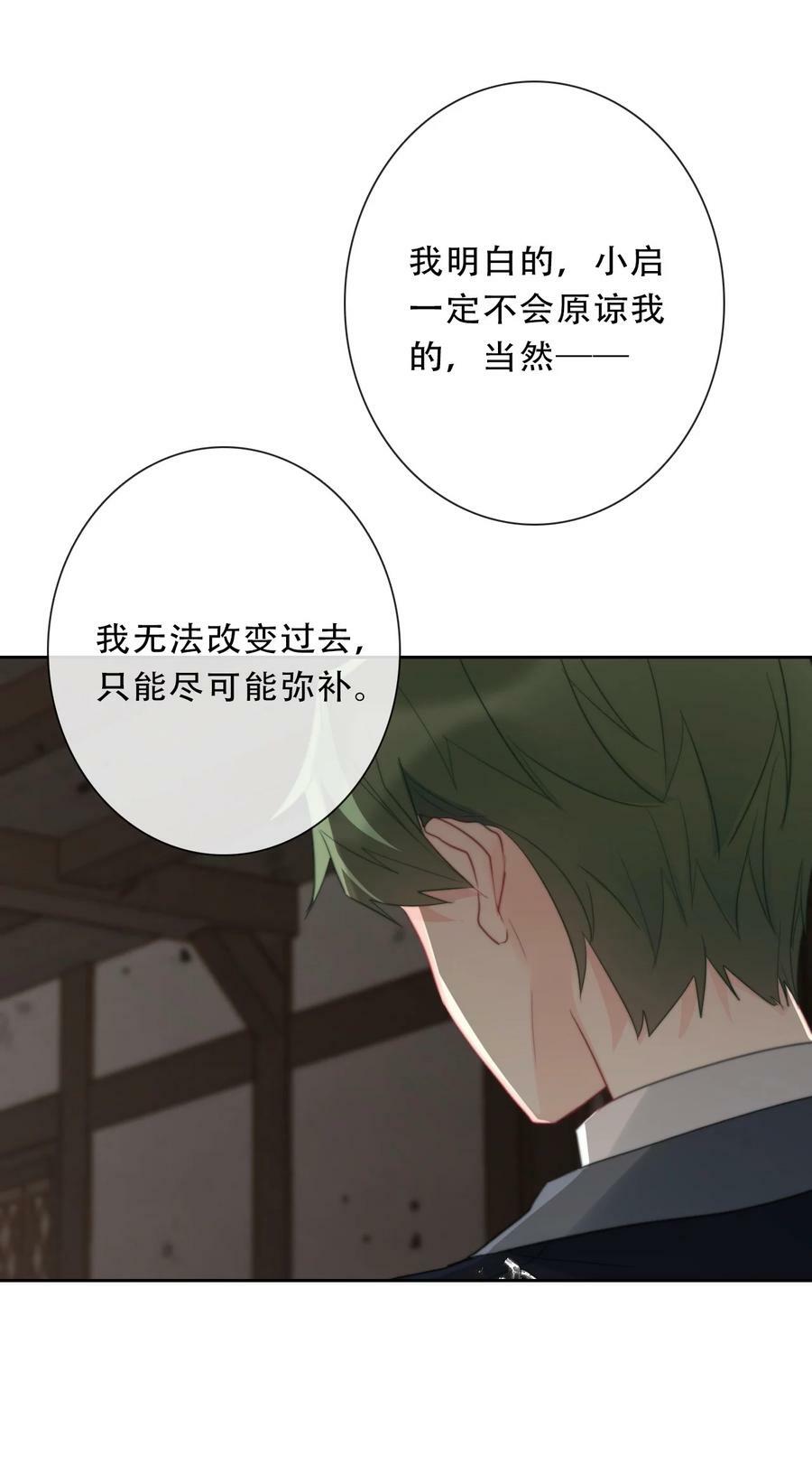 120 同伴43