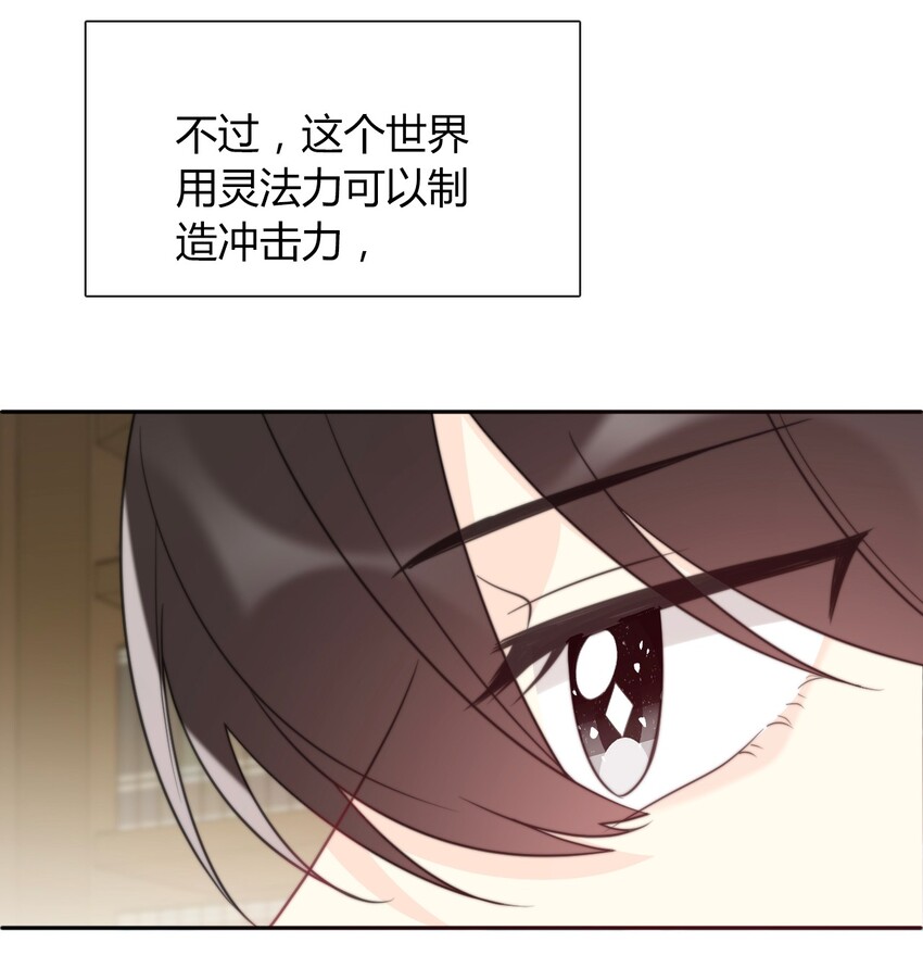 33.1 事与愿违（上）23