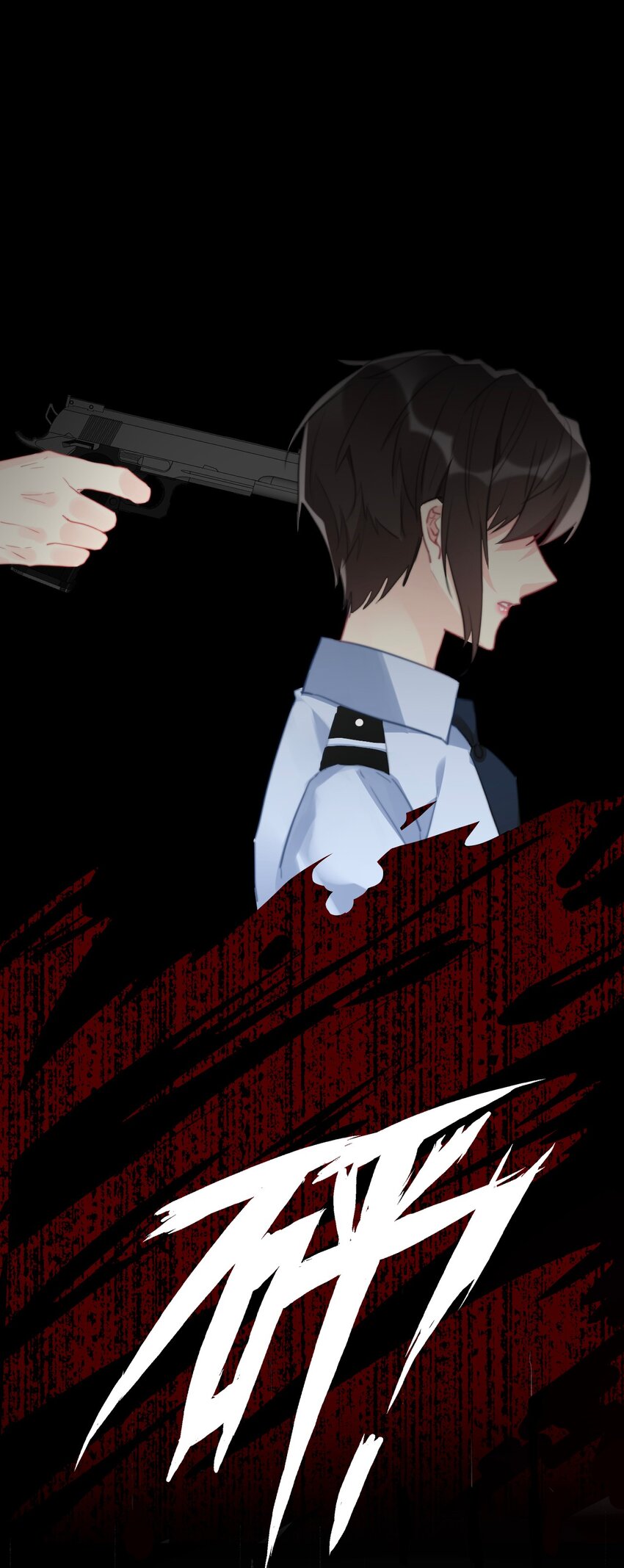 074 红瞳3