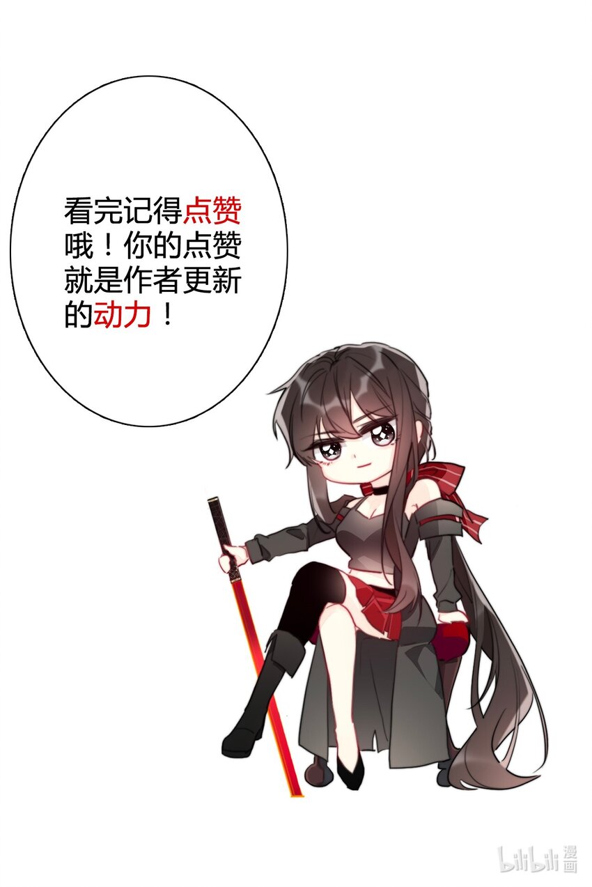 027 请让我成为您的利刃55