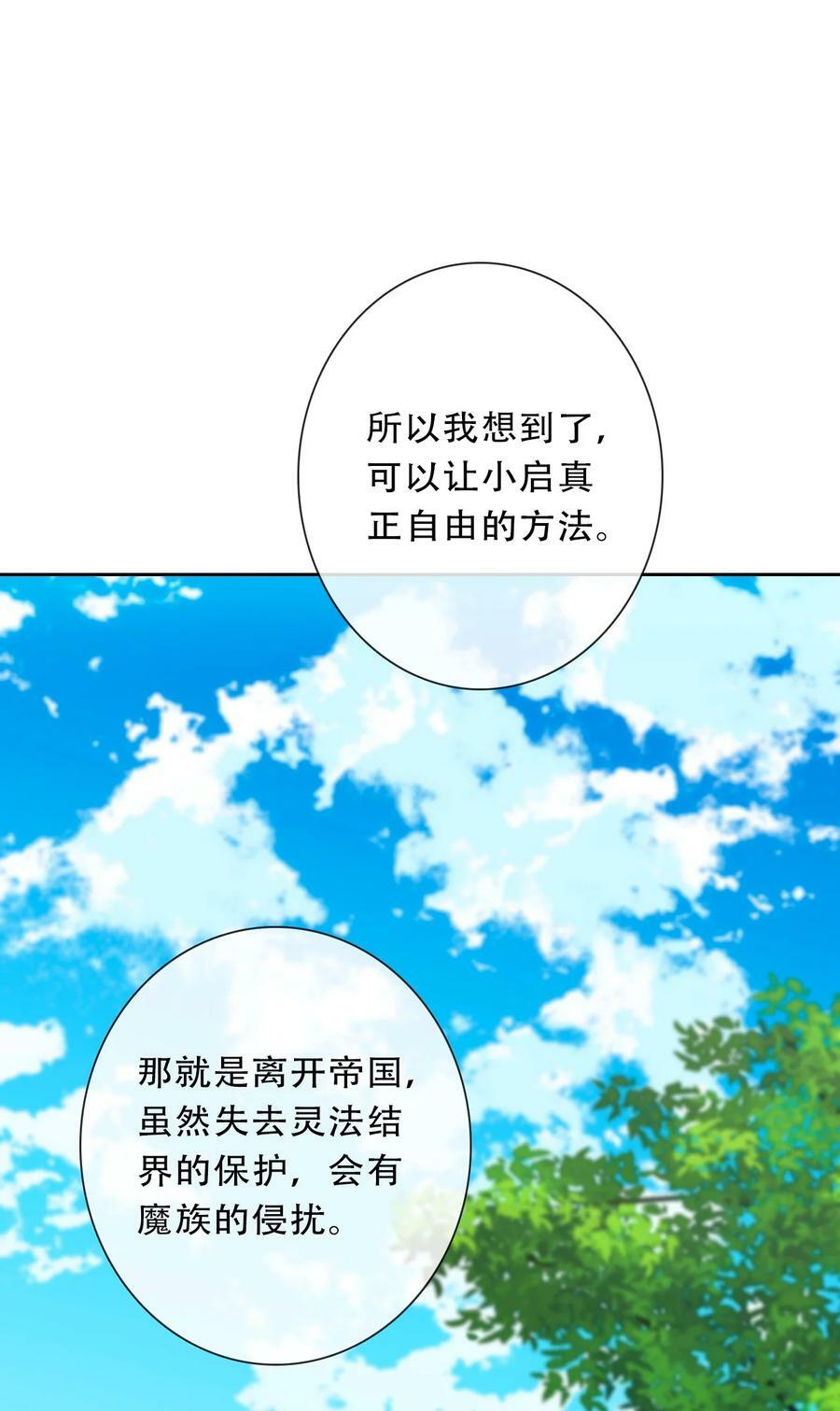 120 同伴47