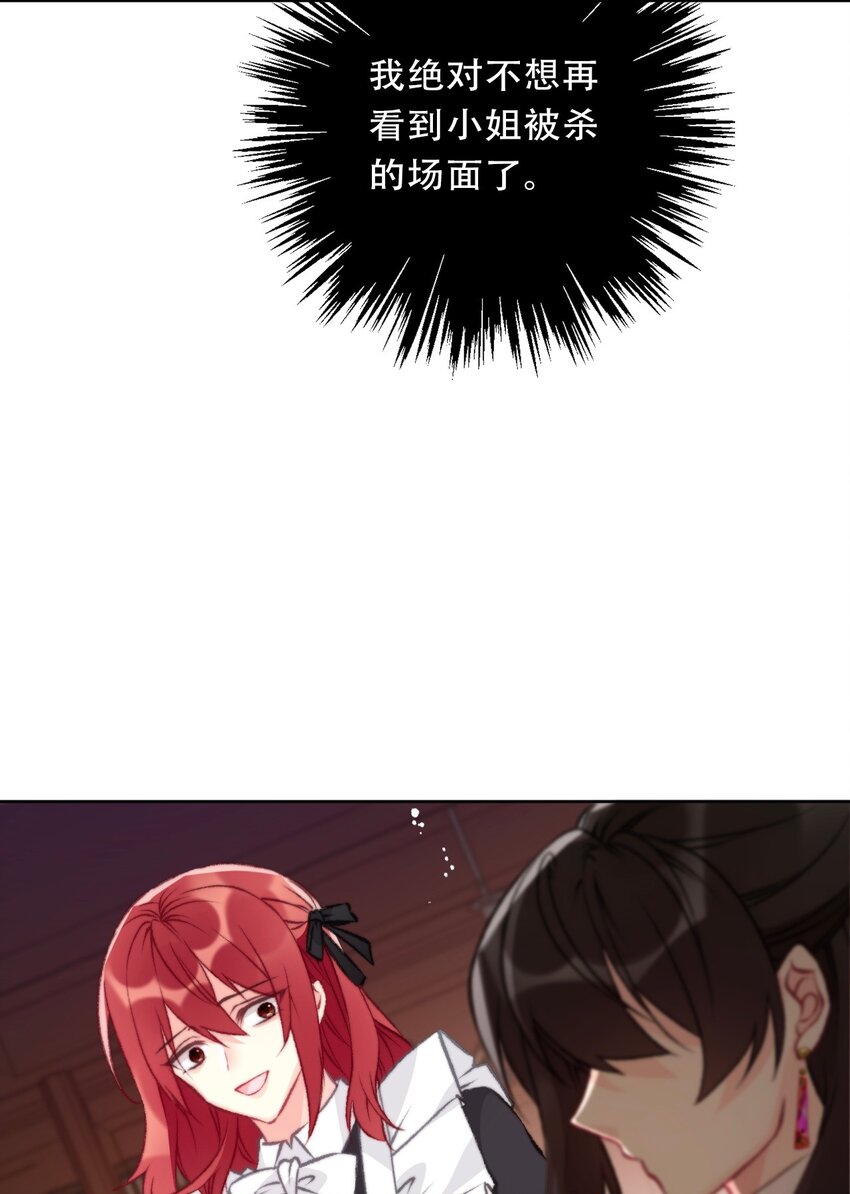 103 不靠谱，咬你48