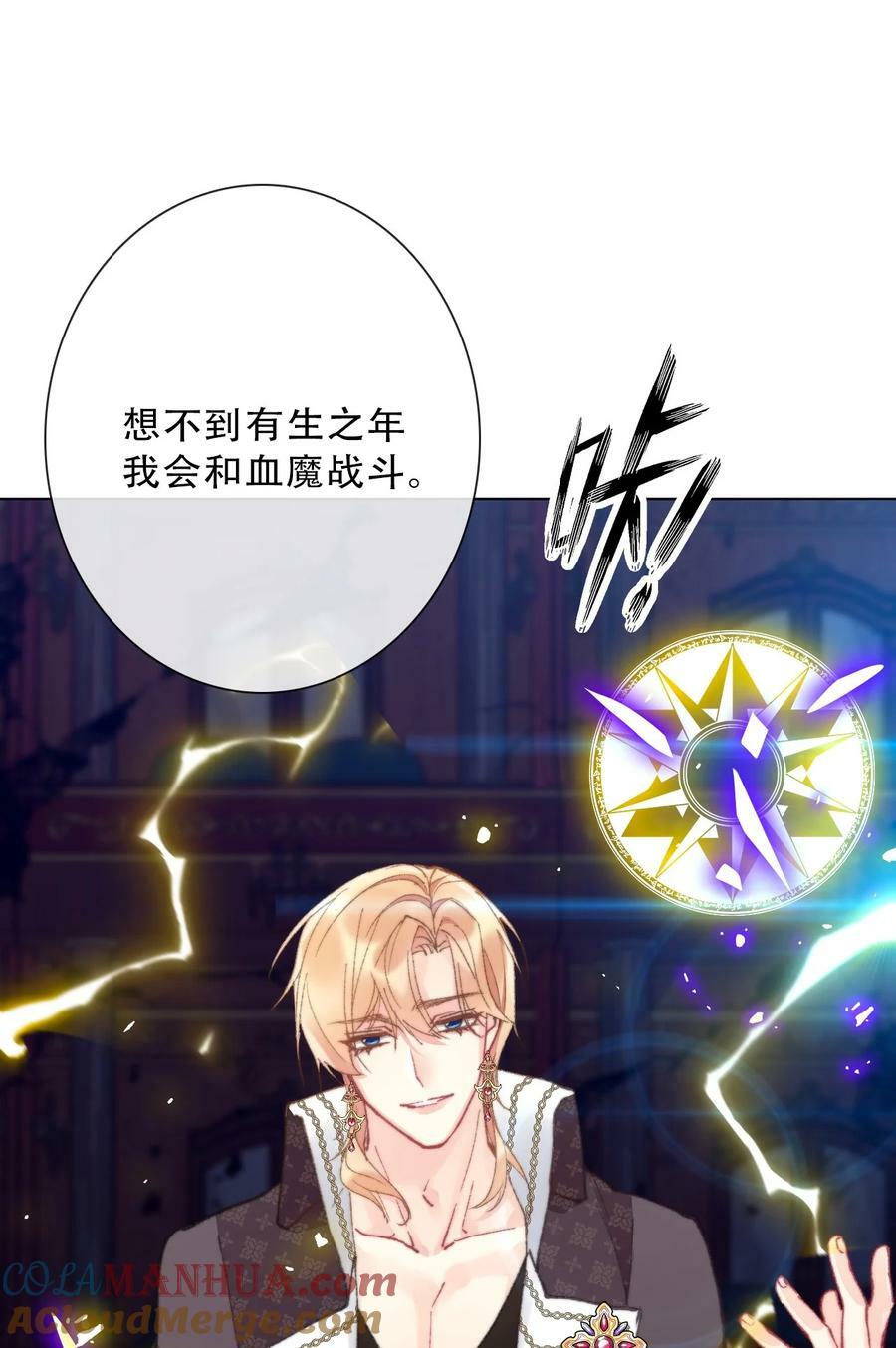 125 瑞斯尔特的实力15