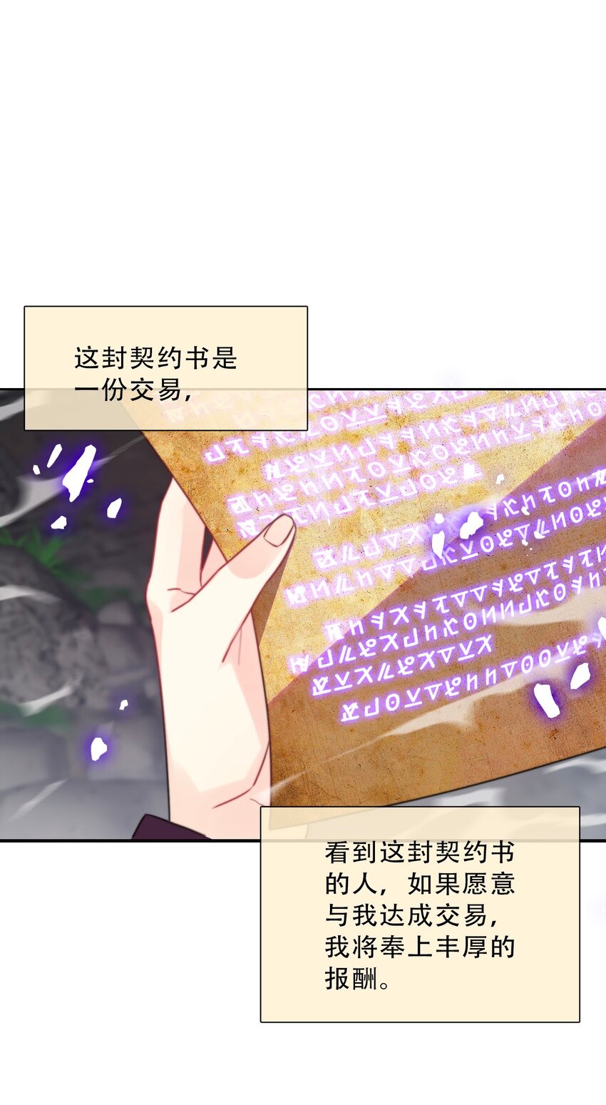 084 遗愿44