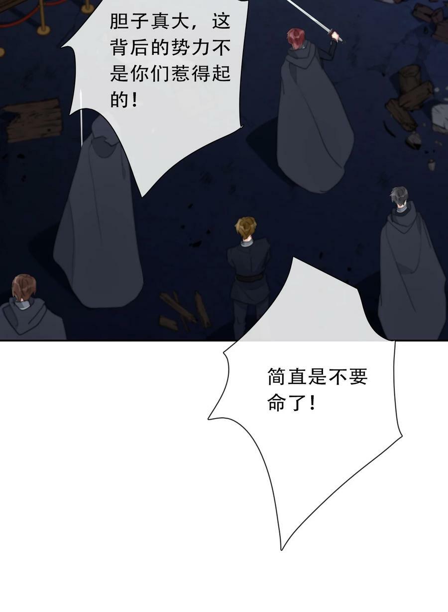 117 突袭拍卖会55