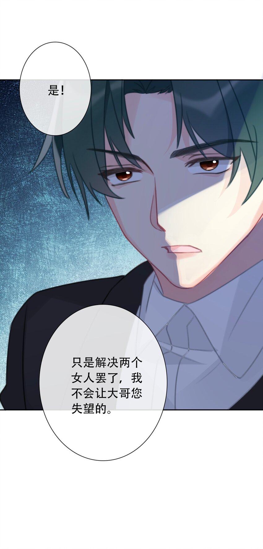 051 准备迎击45