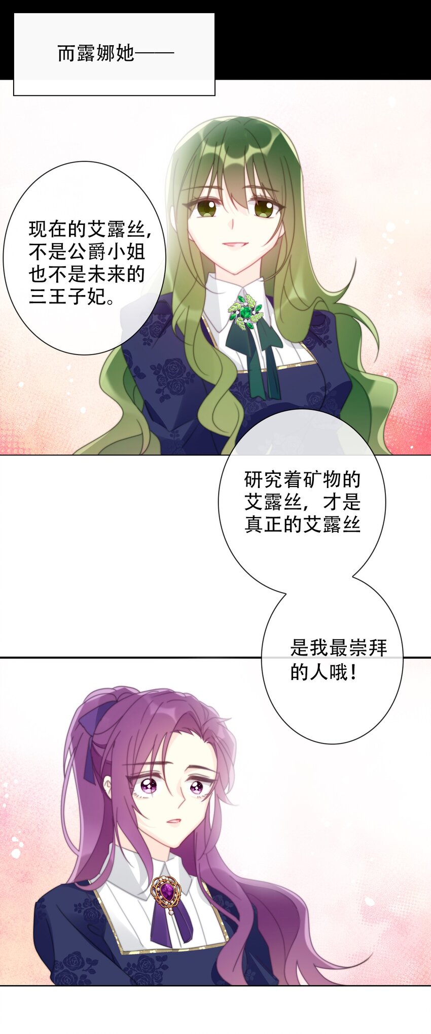 038 觉醒23