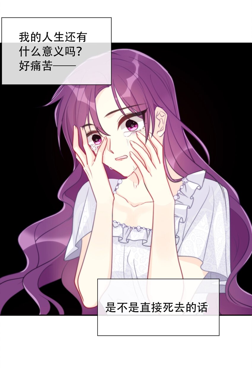 038 觉醒45