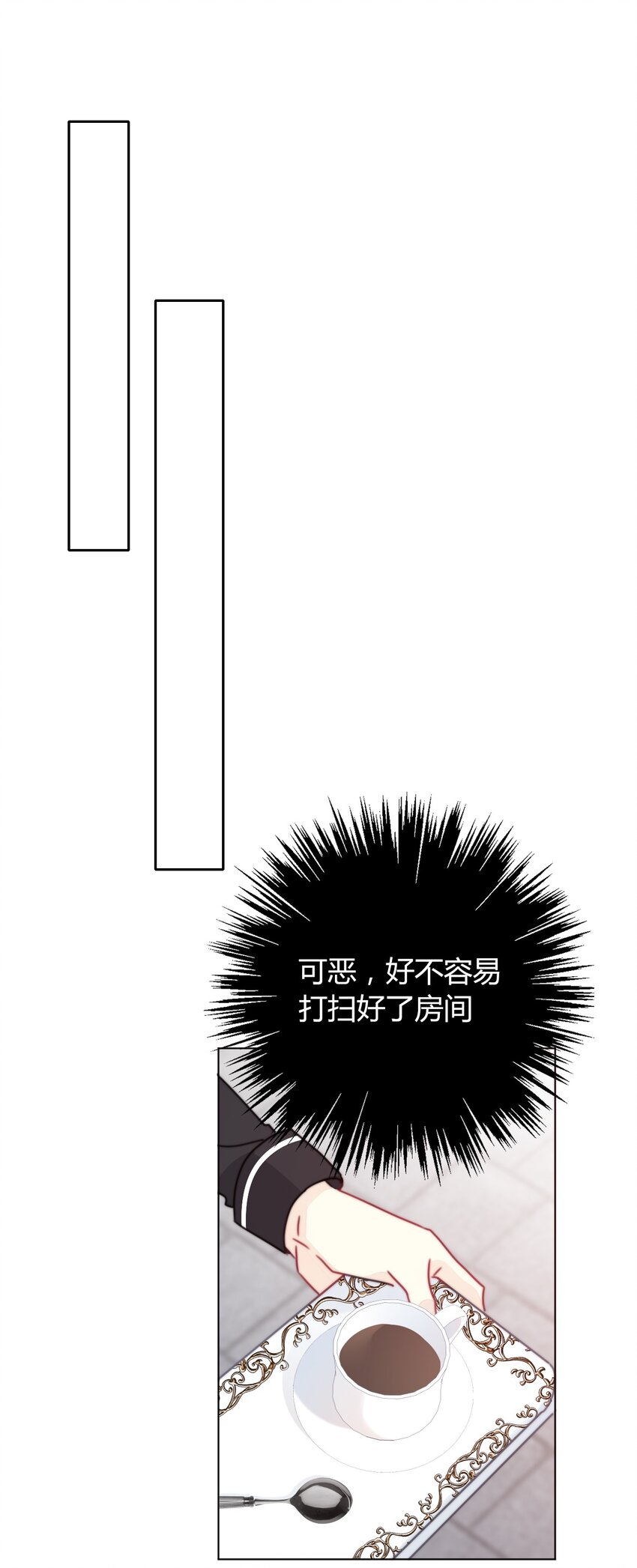 015 凭什么我不能？25