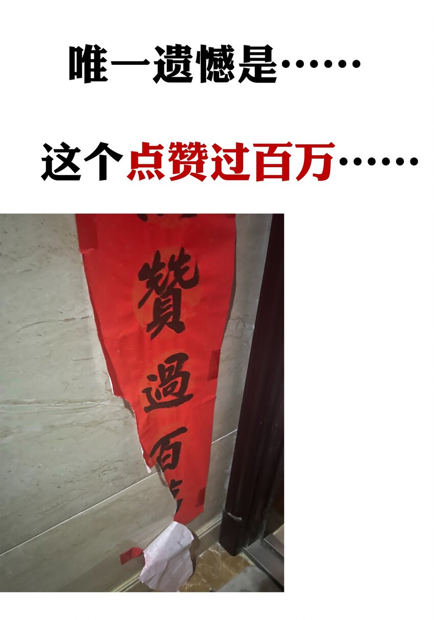 060 不会再逃了54