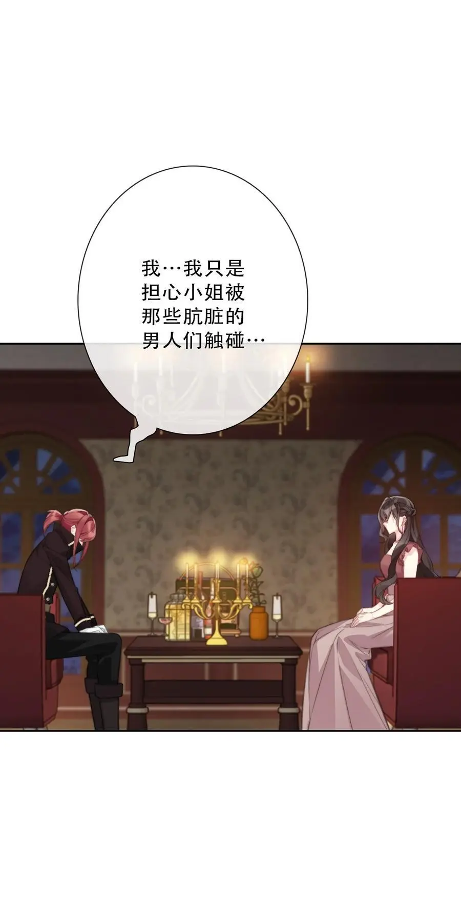 142 线索4