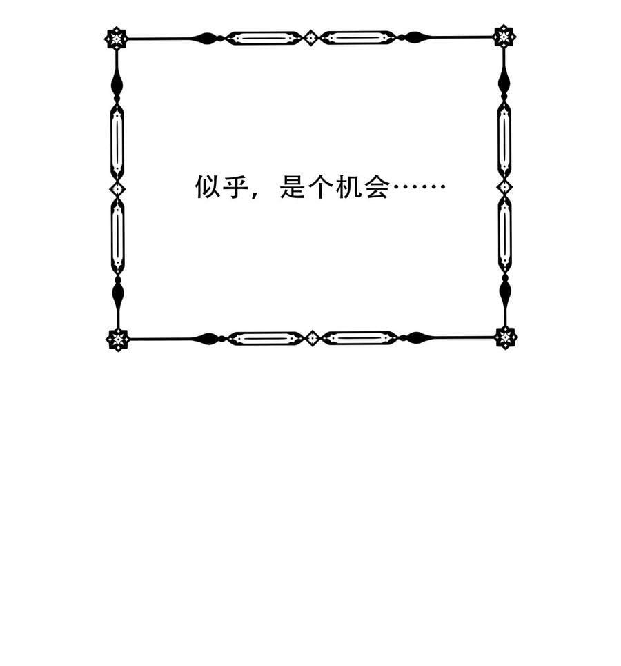 126 想要相信她46