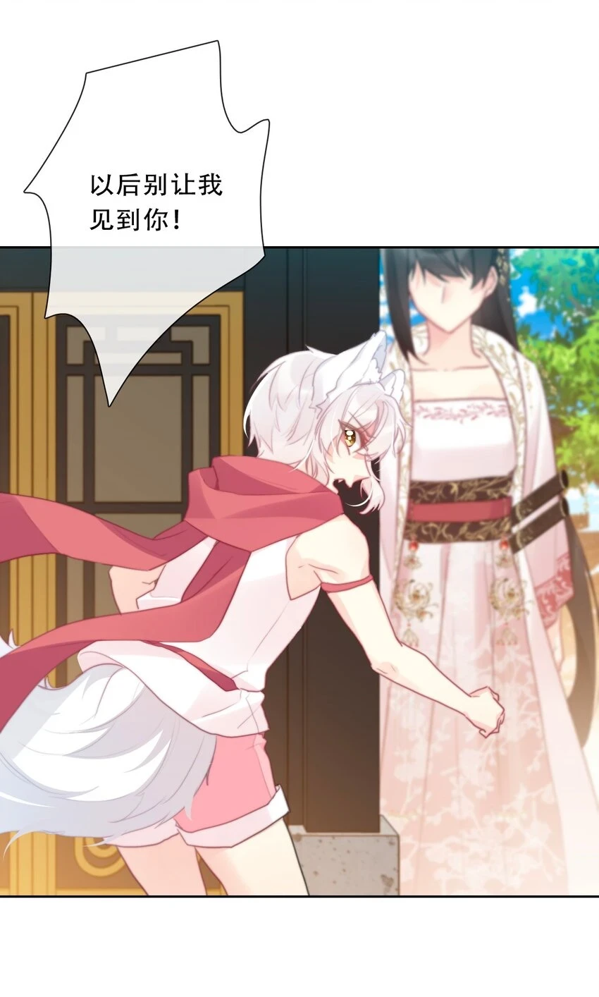 112 会谈46