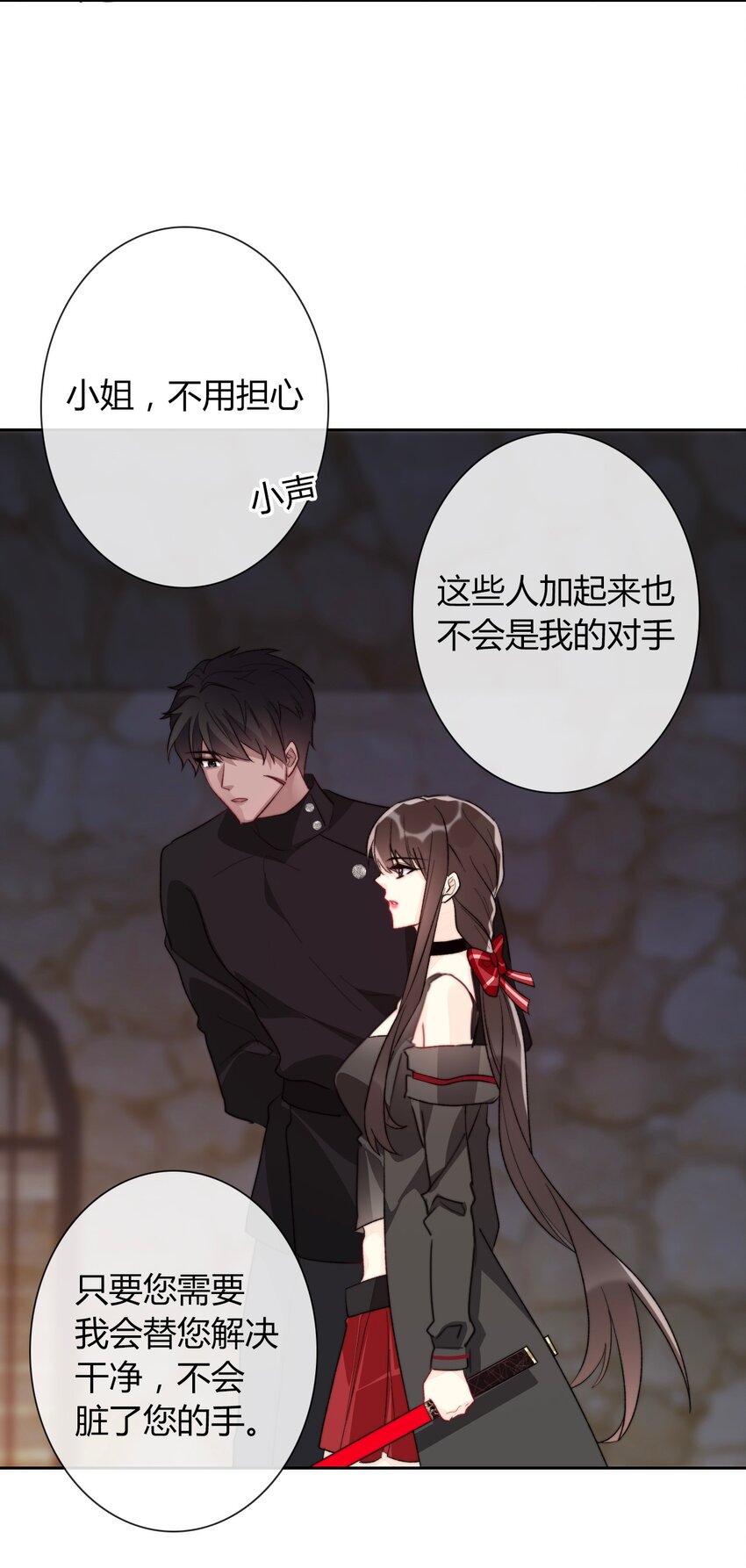 022 女孩们，战斗吧66