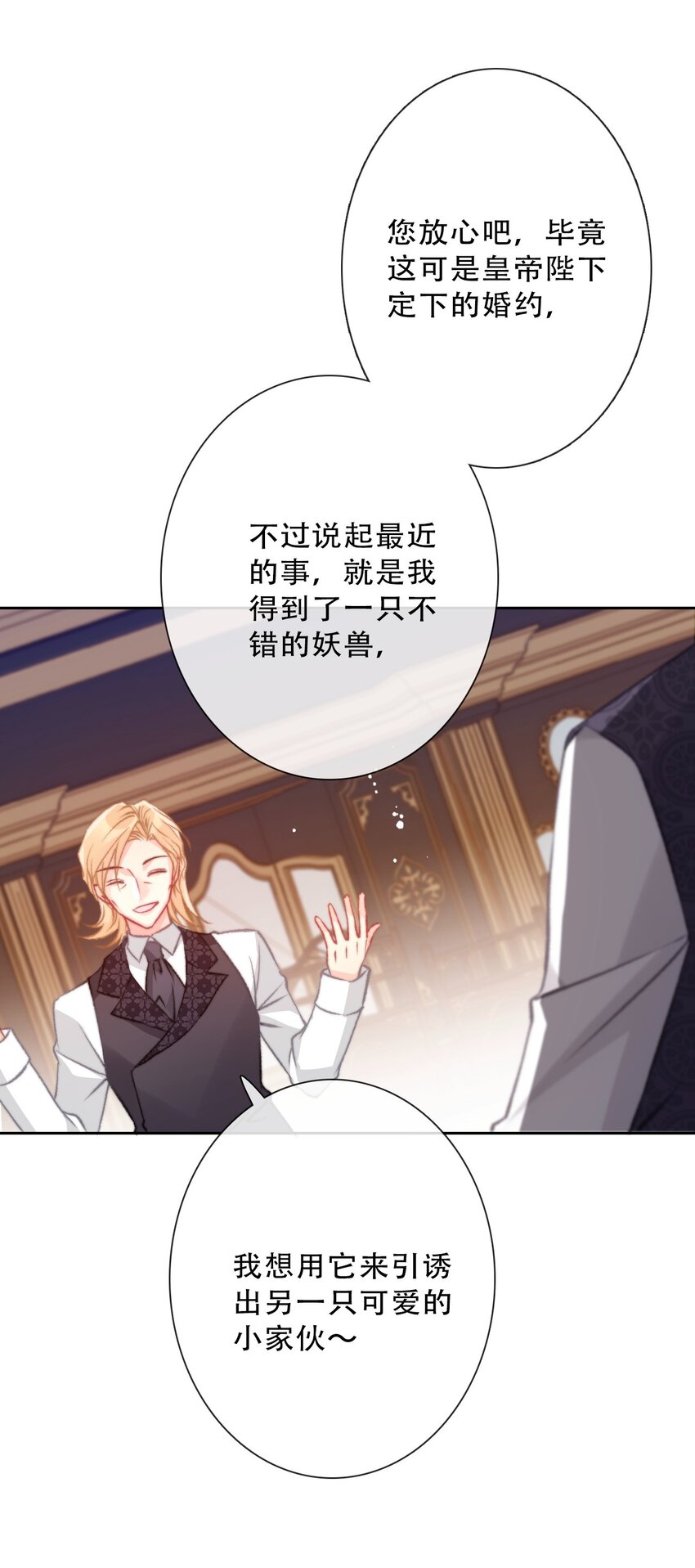 087 都去死吧52