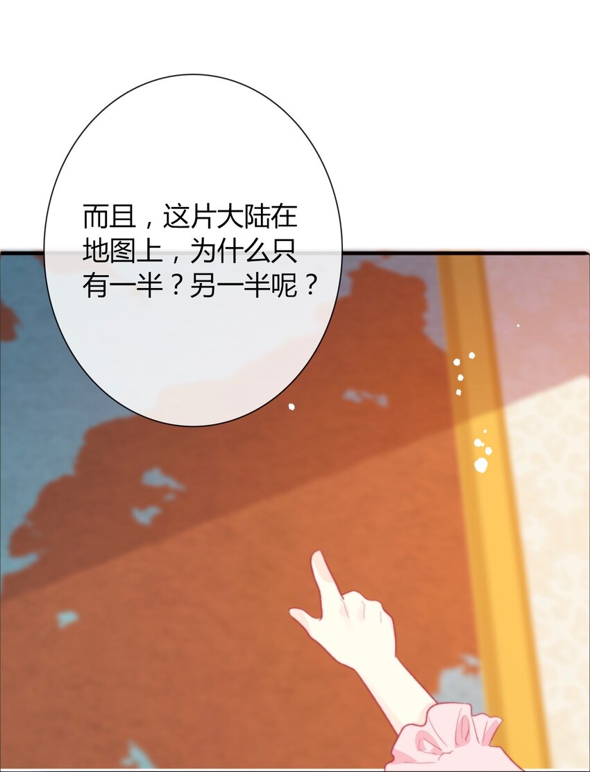 030 不只有爱情56