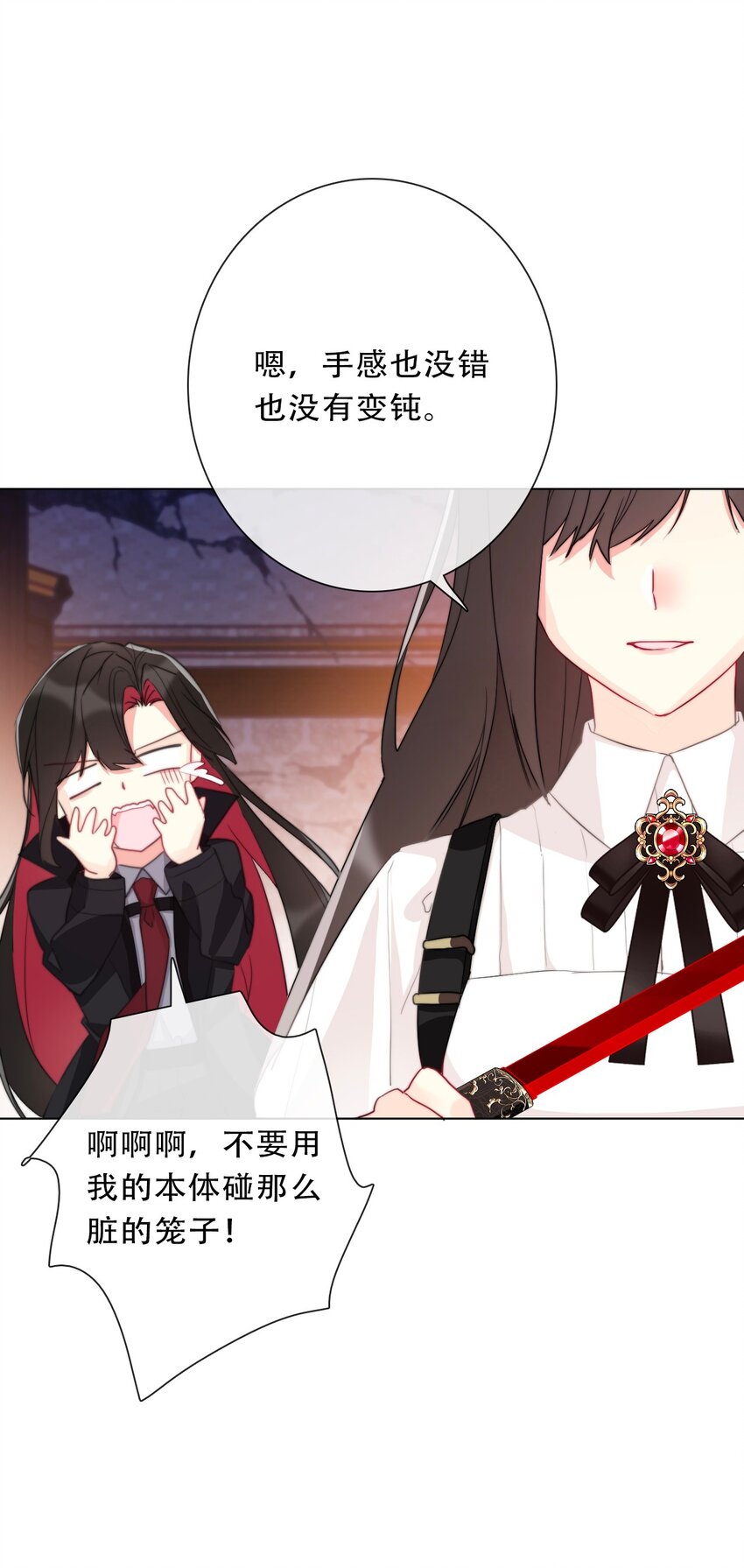 109 无双飞燕回来了44