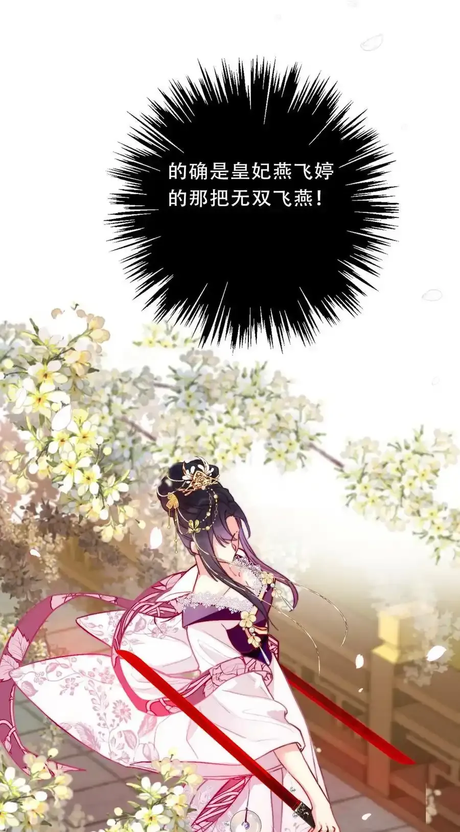 119 突袭拍卖会（3）49