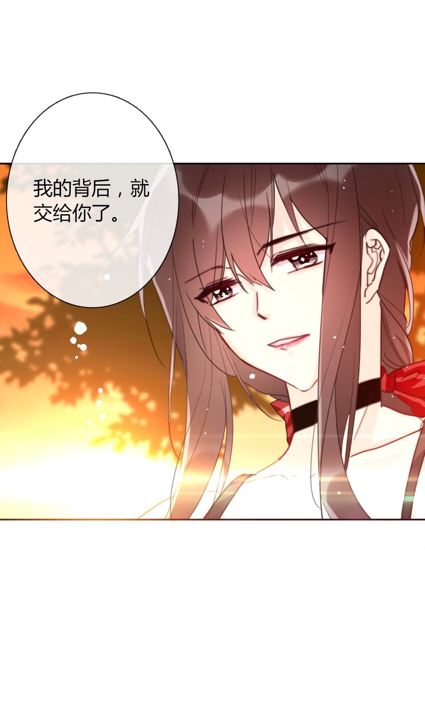 027 请让我成为您的利刃33