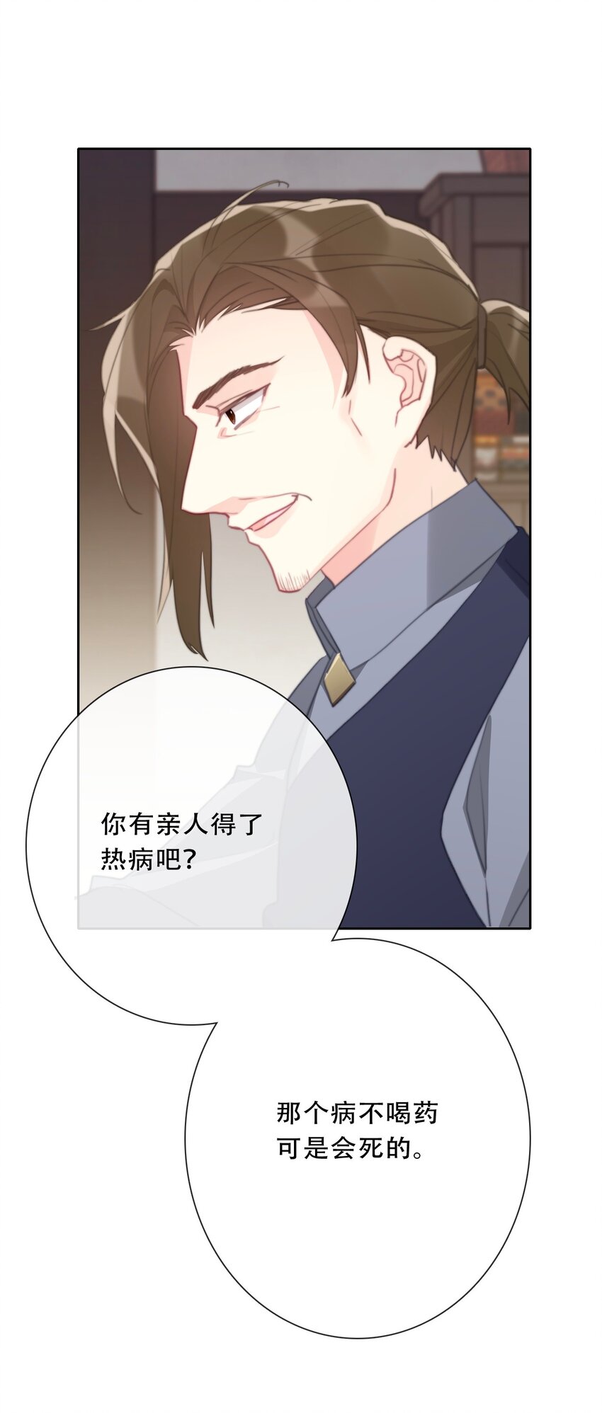 105 一切都在掌握中4