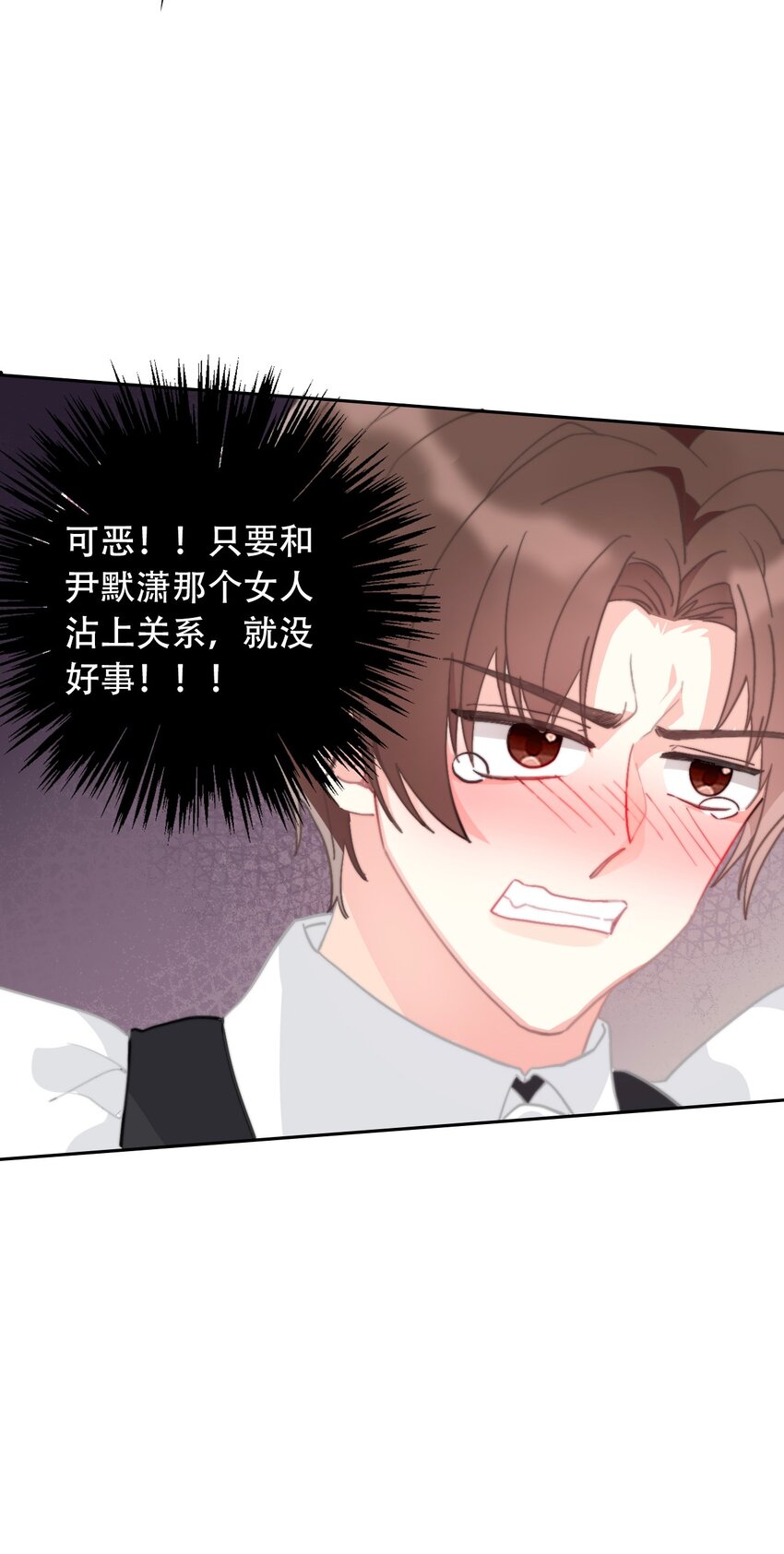 072 不能对男人说不行43