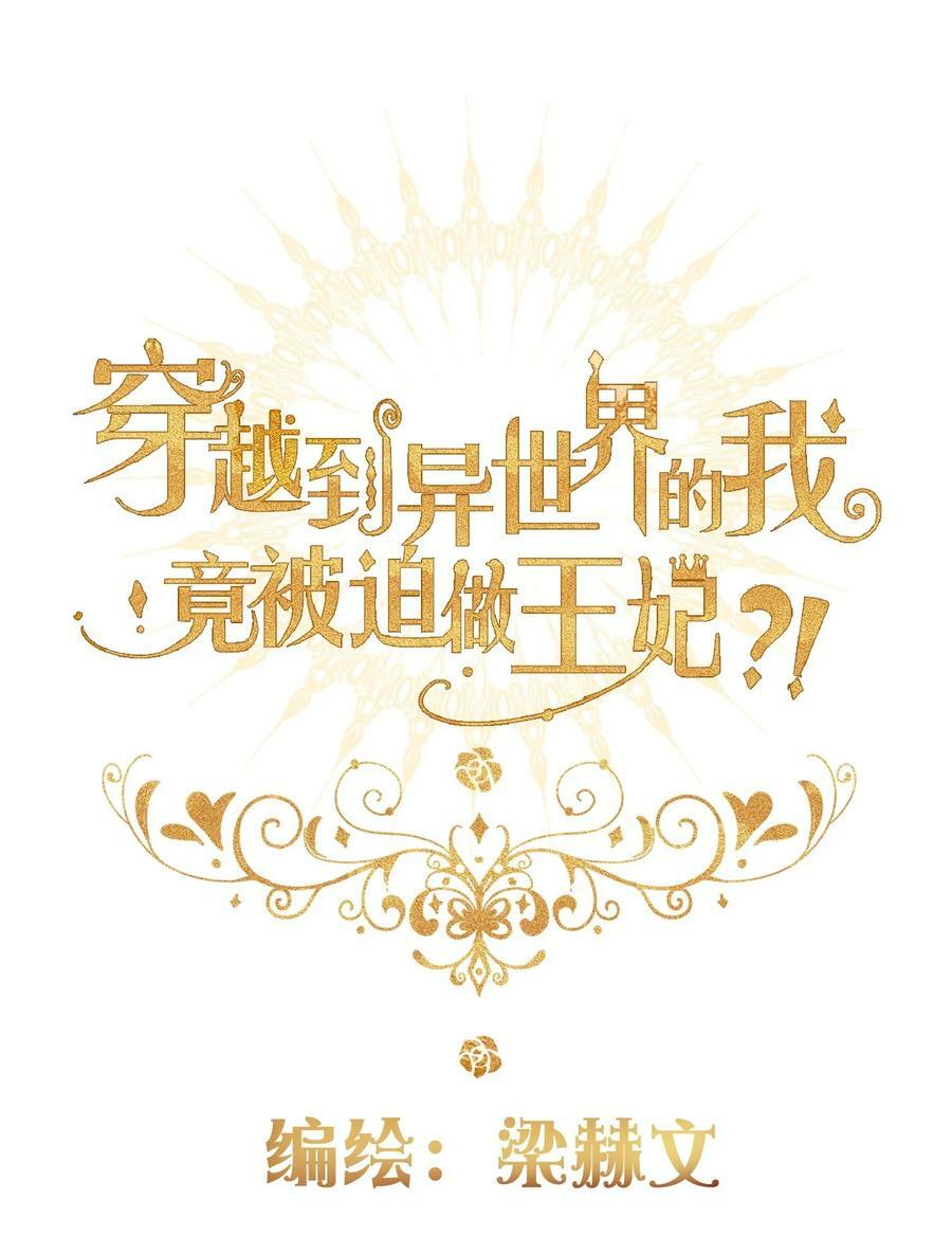 127 契约完成1