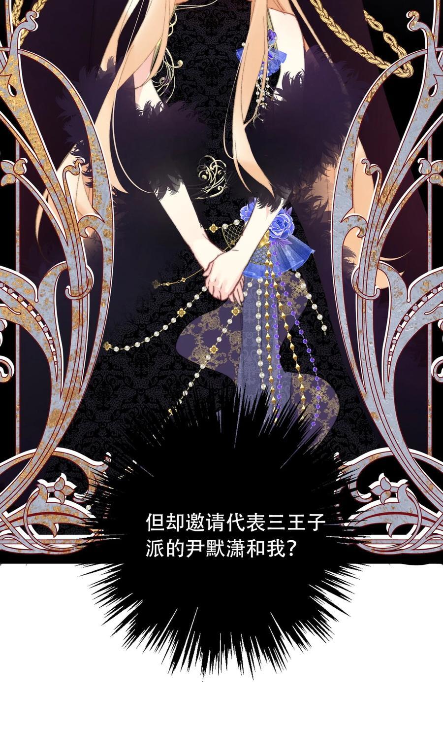 131 宴会会谈19