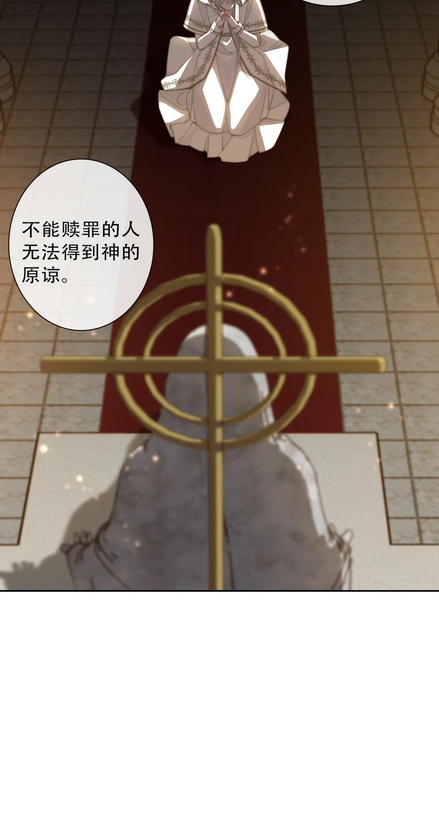 137 圣女的祷告40