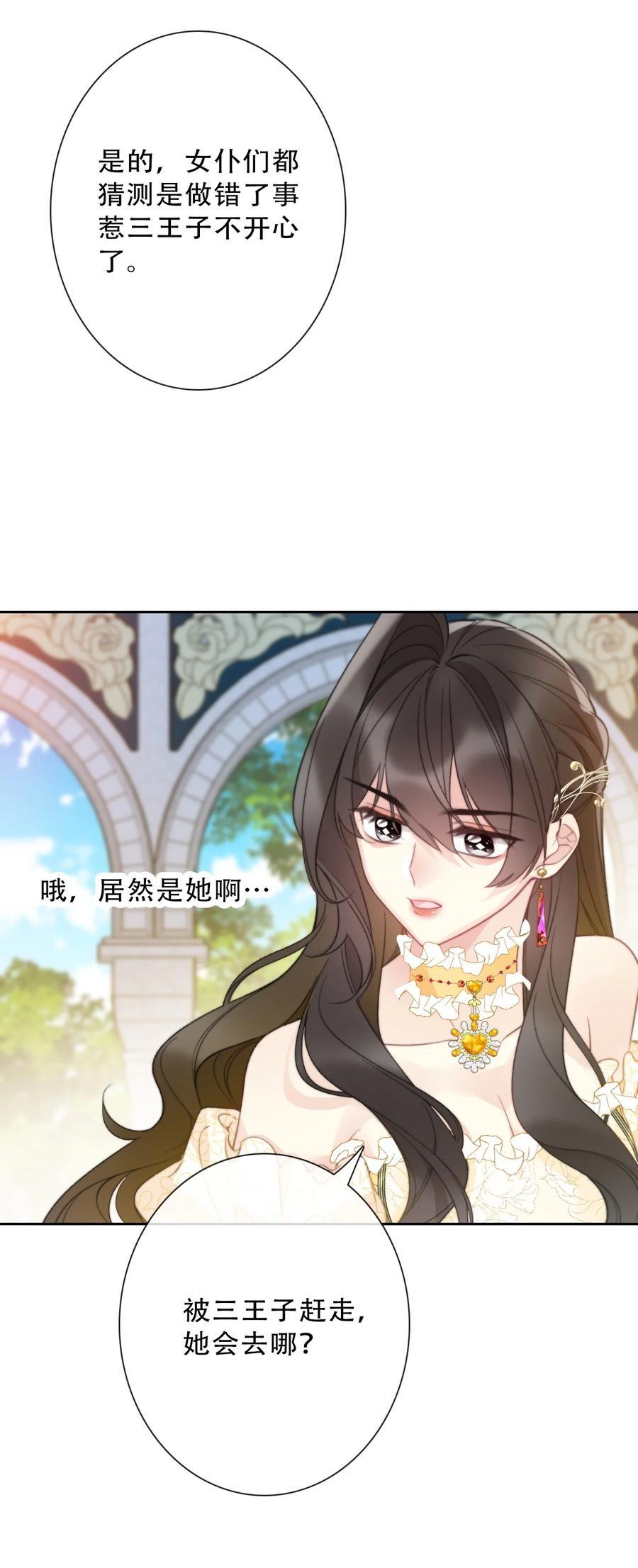 136 开膛手28