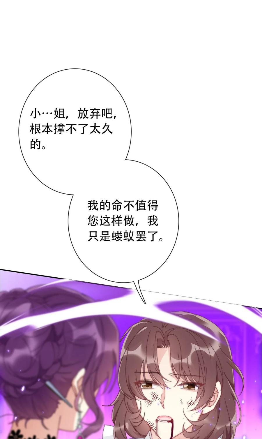 068 抱歉久等了34