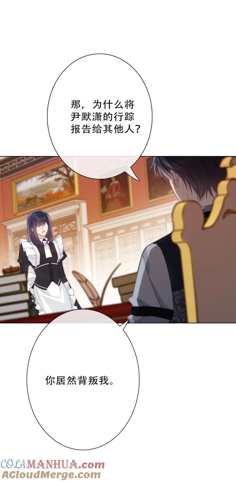 136 开膛手3