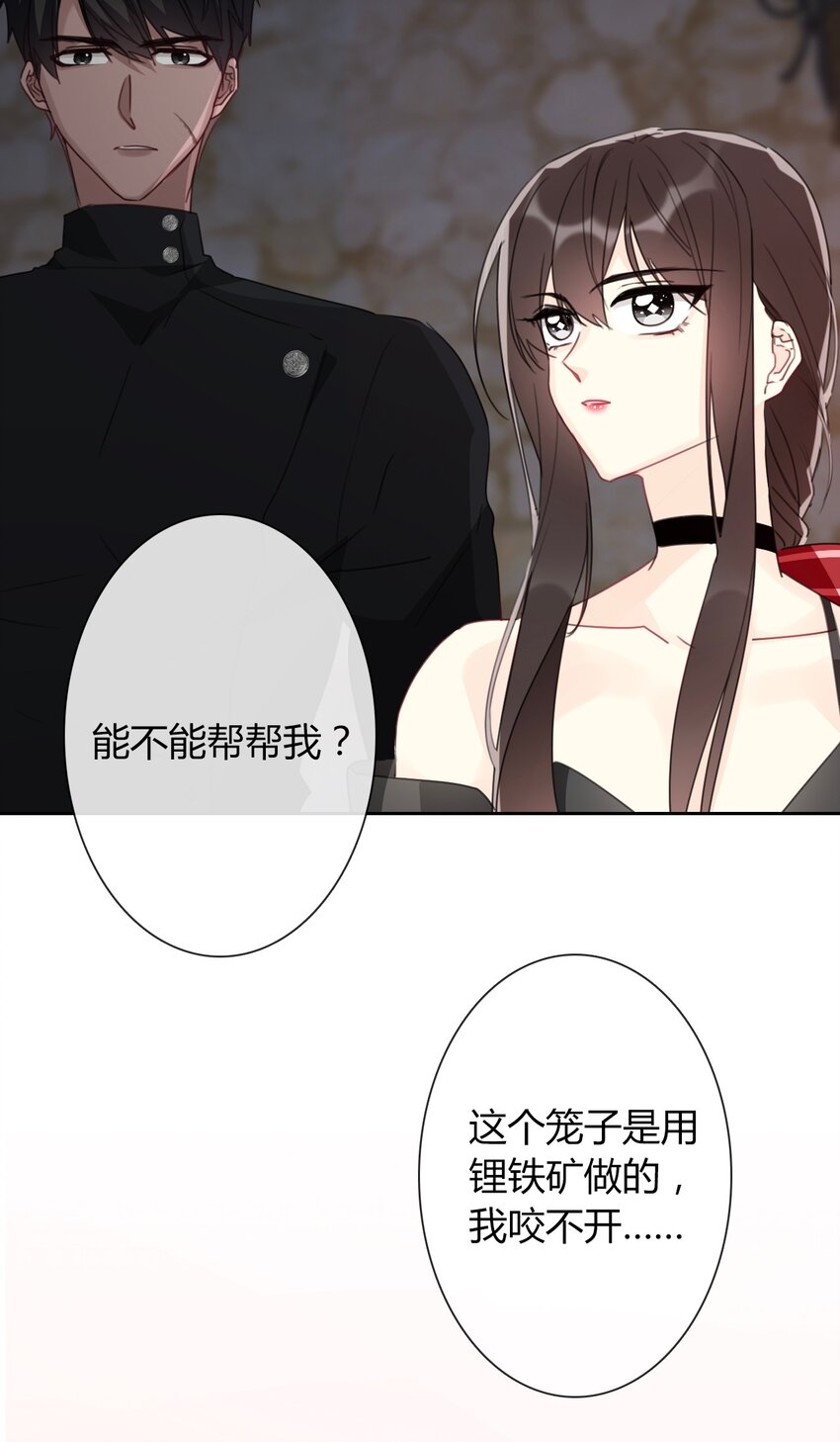 019 都是假的3