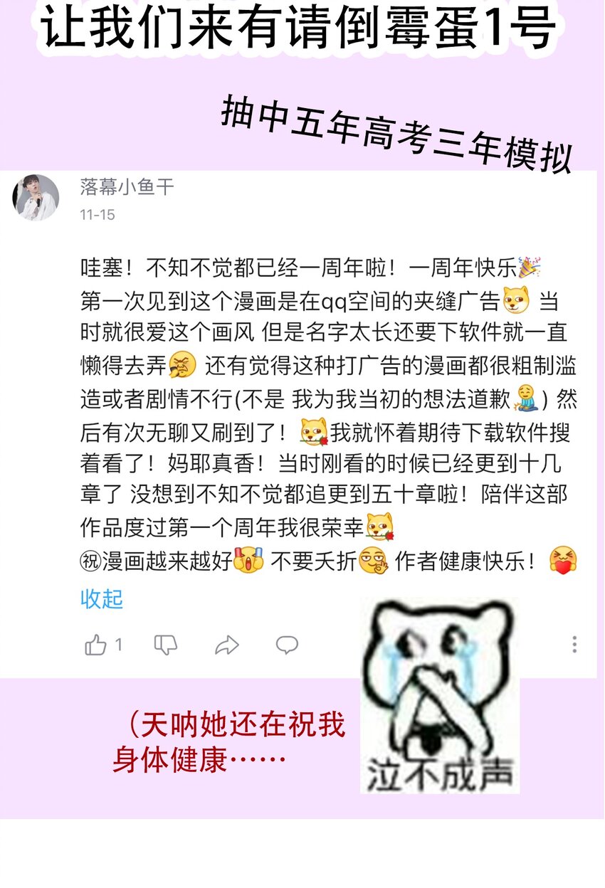 051 准备迎击71