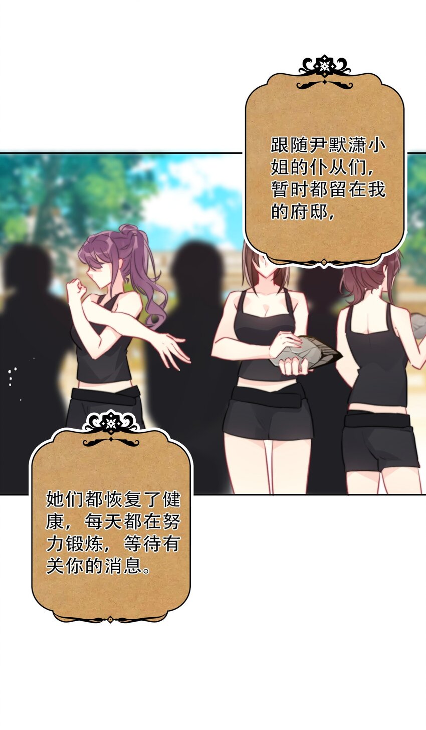083 第一公主6