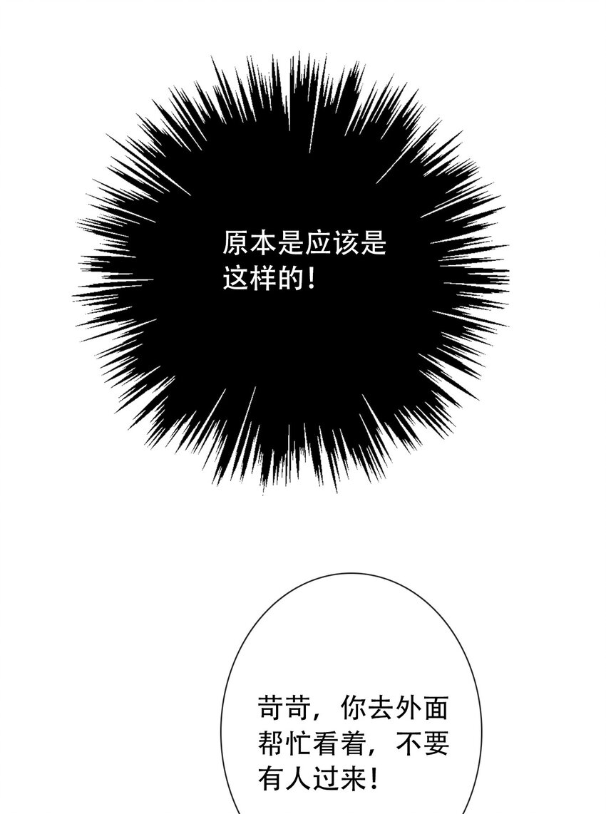 046 我们都是美少女42