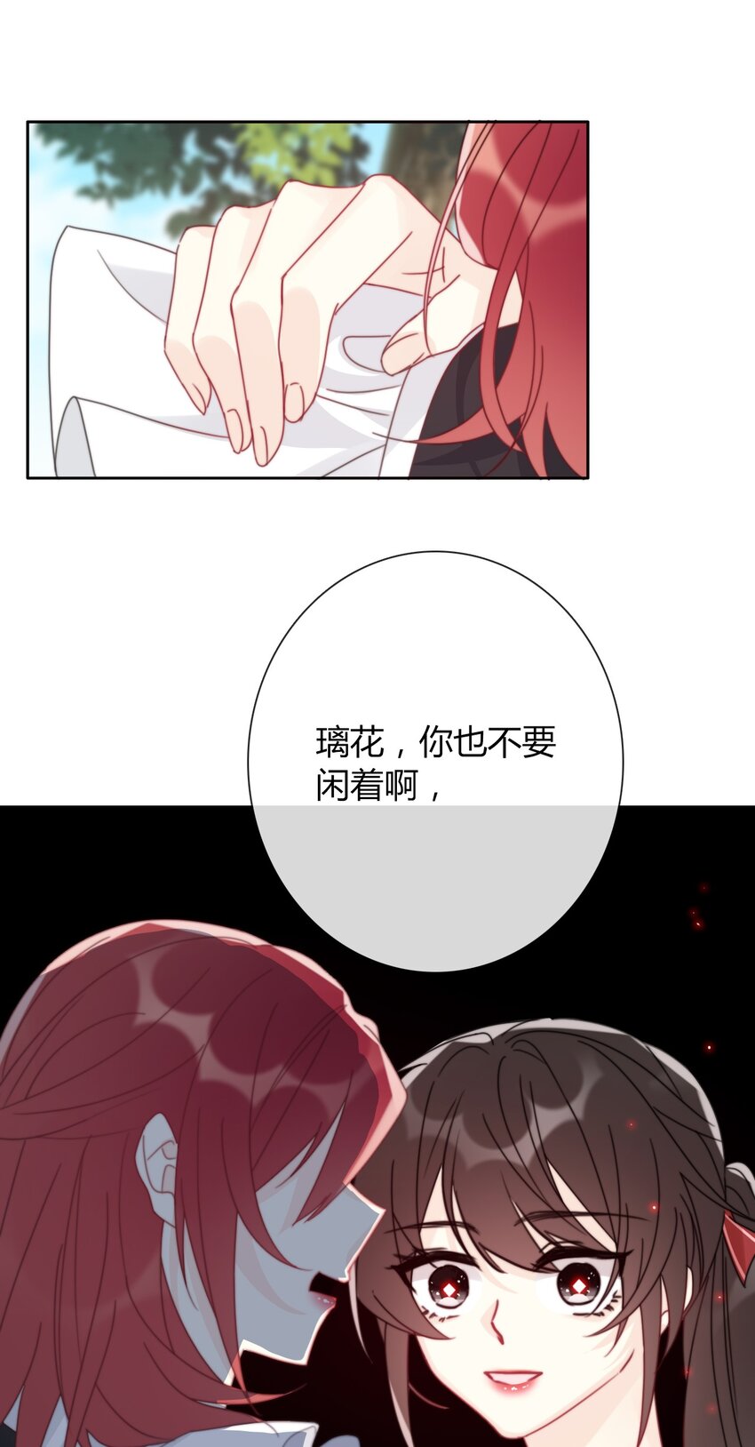 037 露娜11