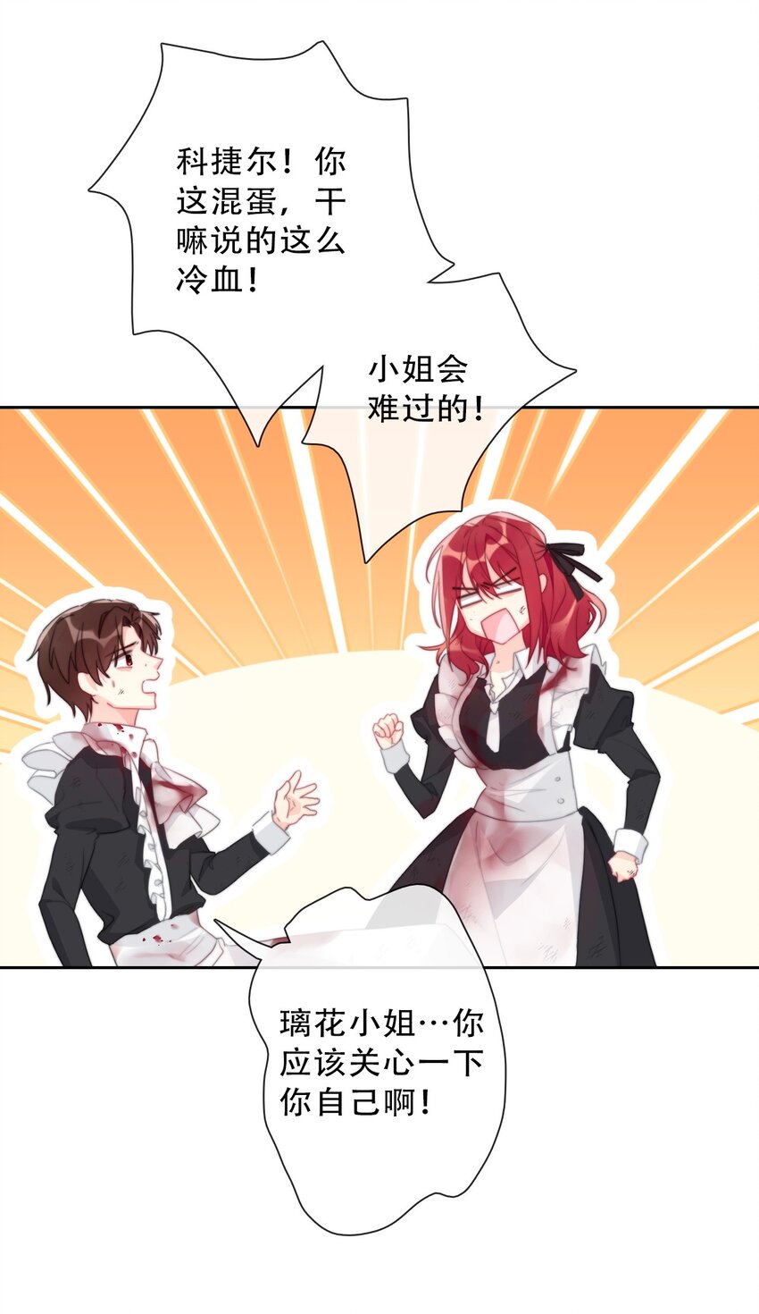 080 为什么不带我23