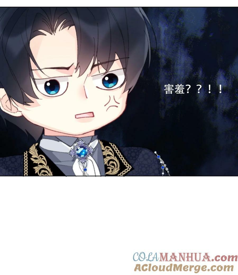 130 宴会开始了33
