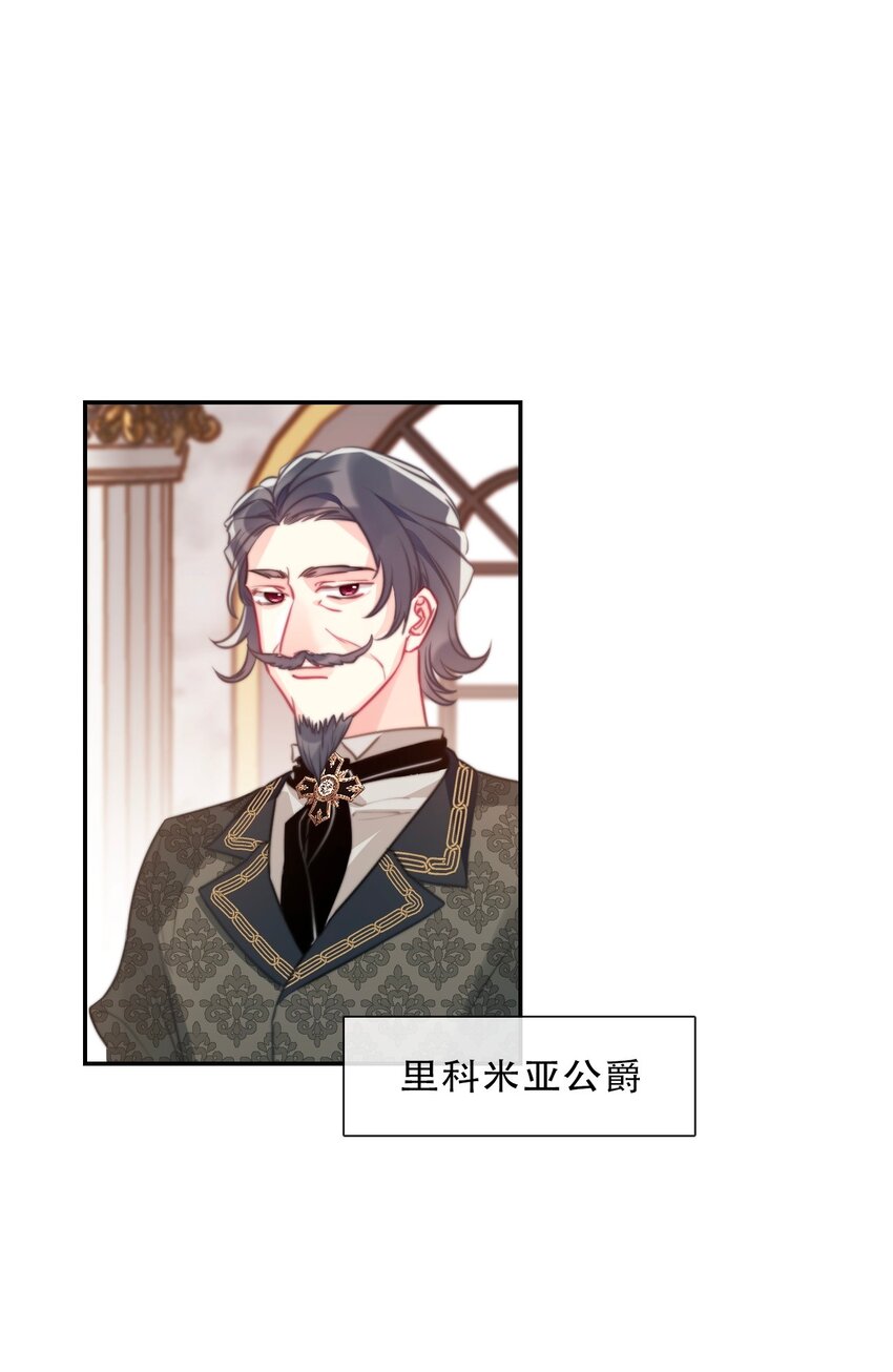 086 即位仪式22