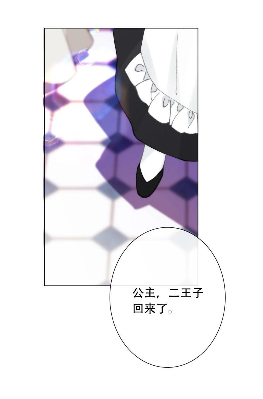 130 宴会开始了49