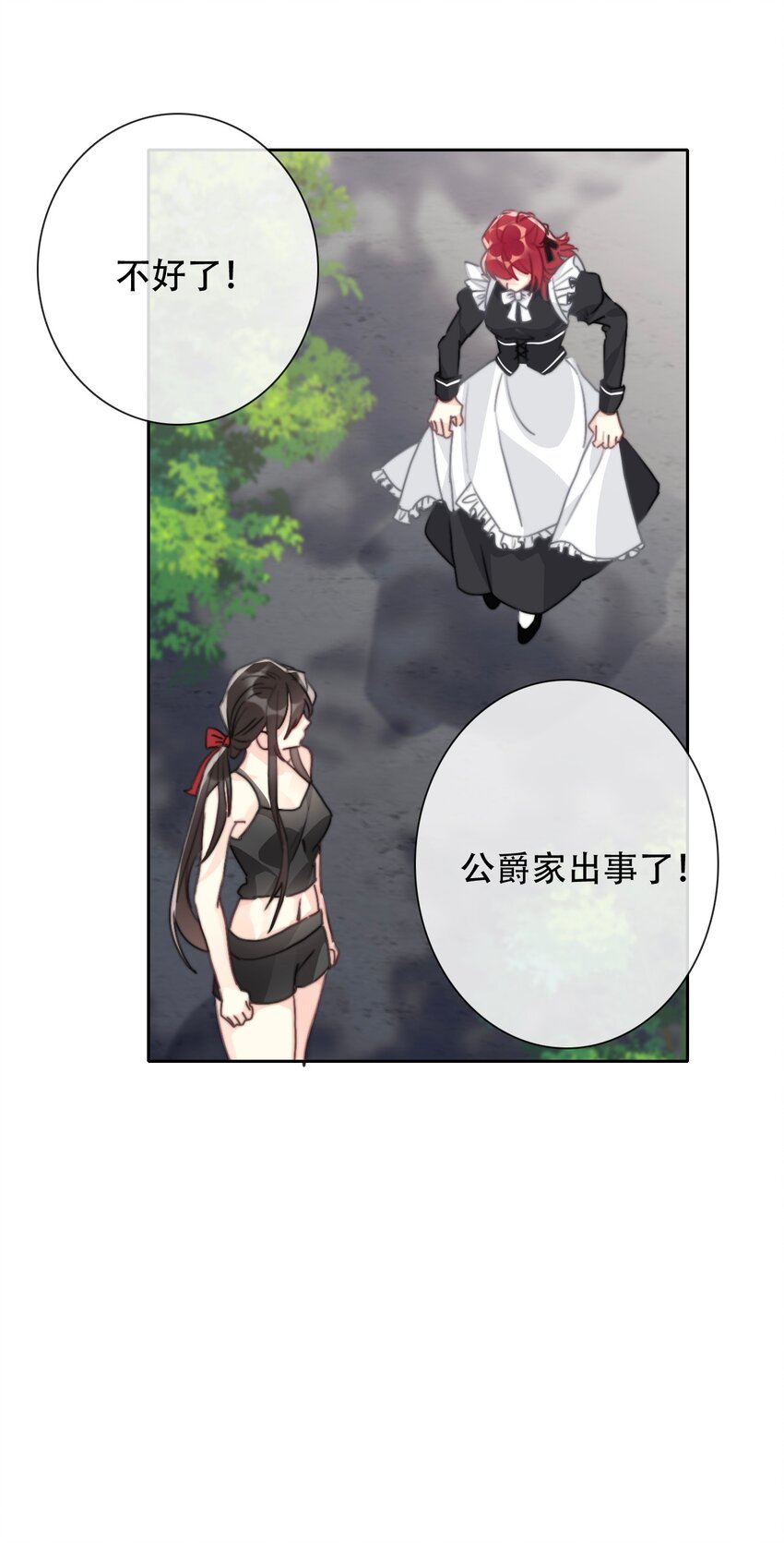 044 弟弟7