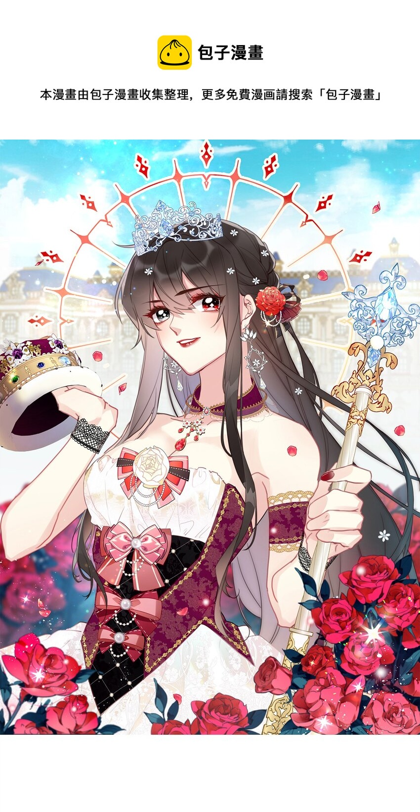 074 红瞳0