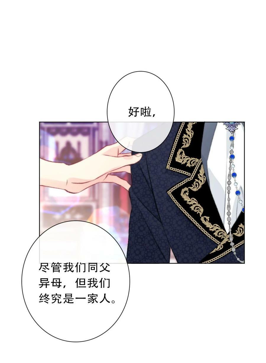 123 等她回来47