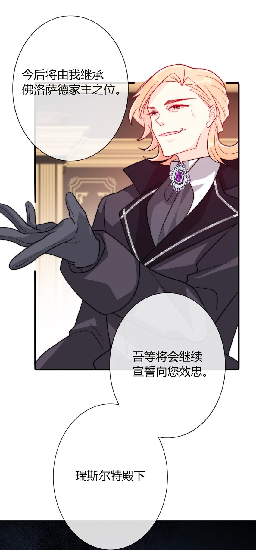 031 穿裙子不方便干架17