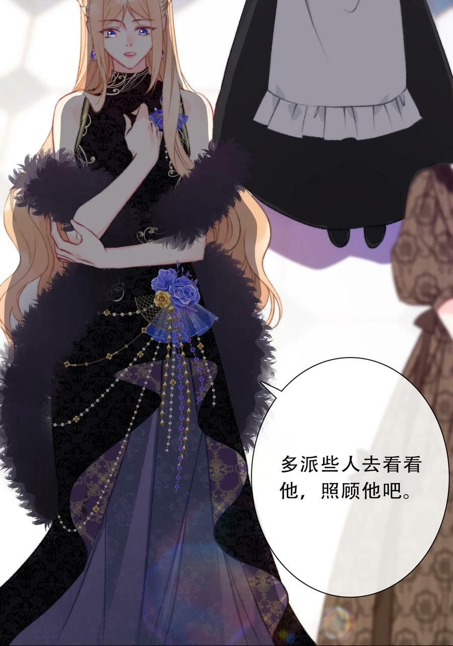 123 等她回来43