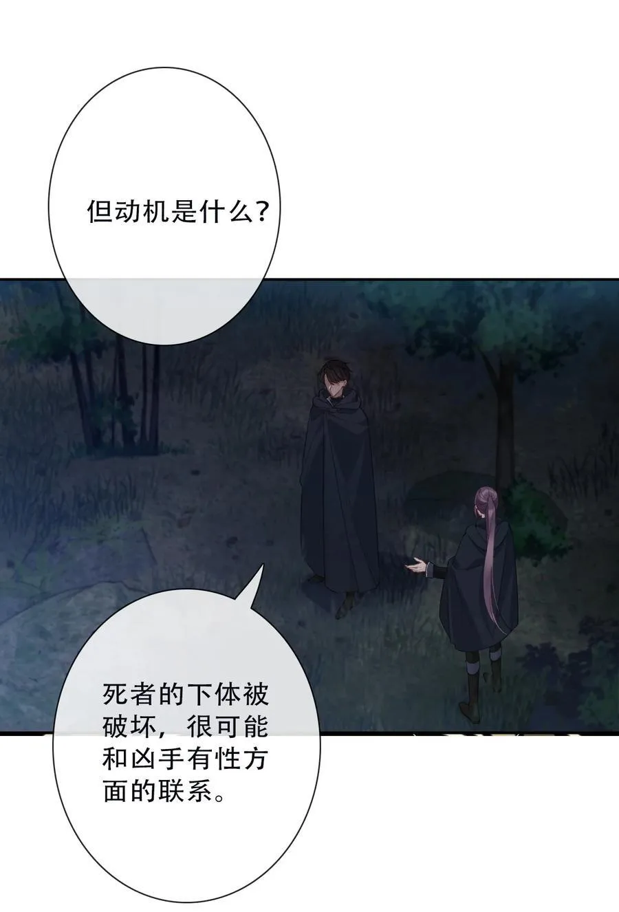 145 客人17