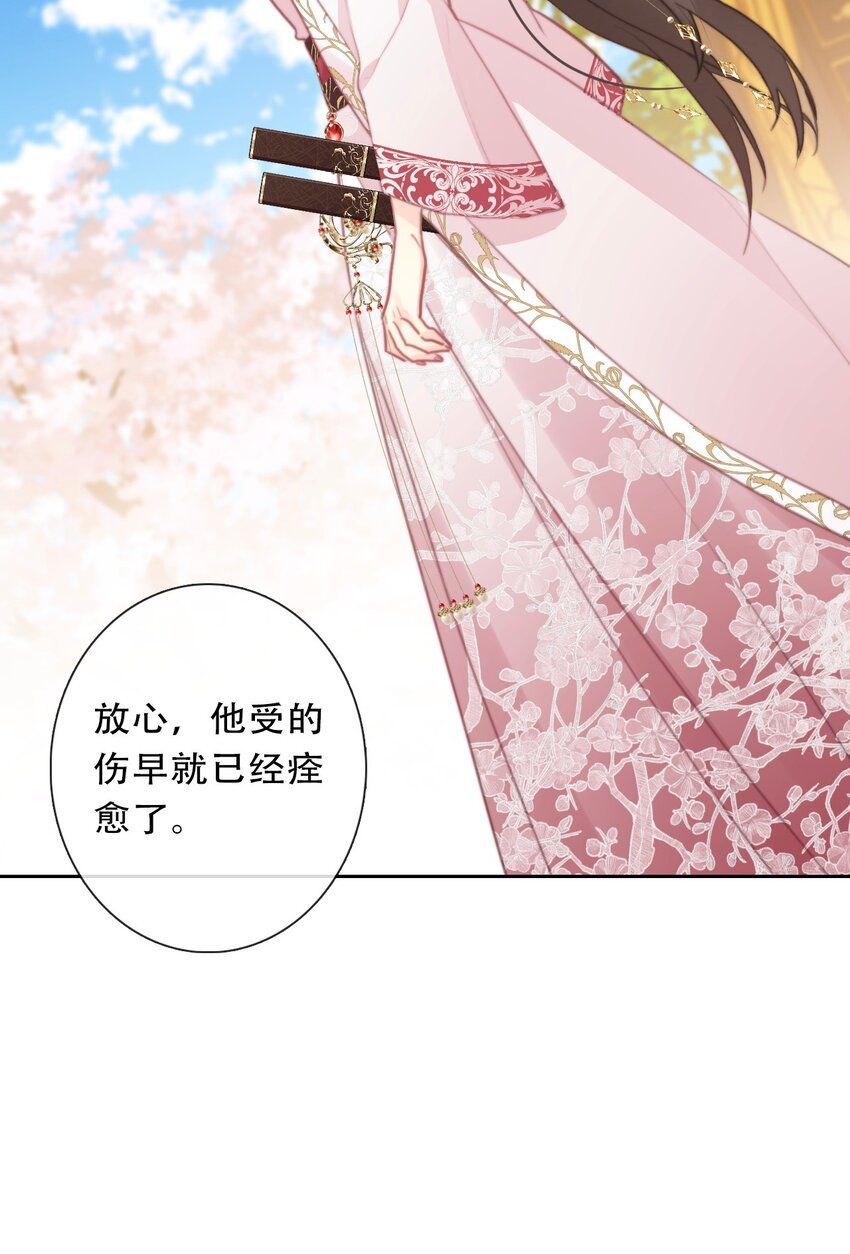 110 妖兽一族未来的女王31