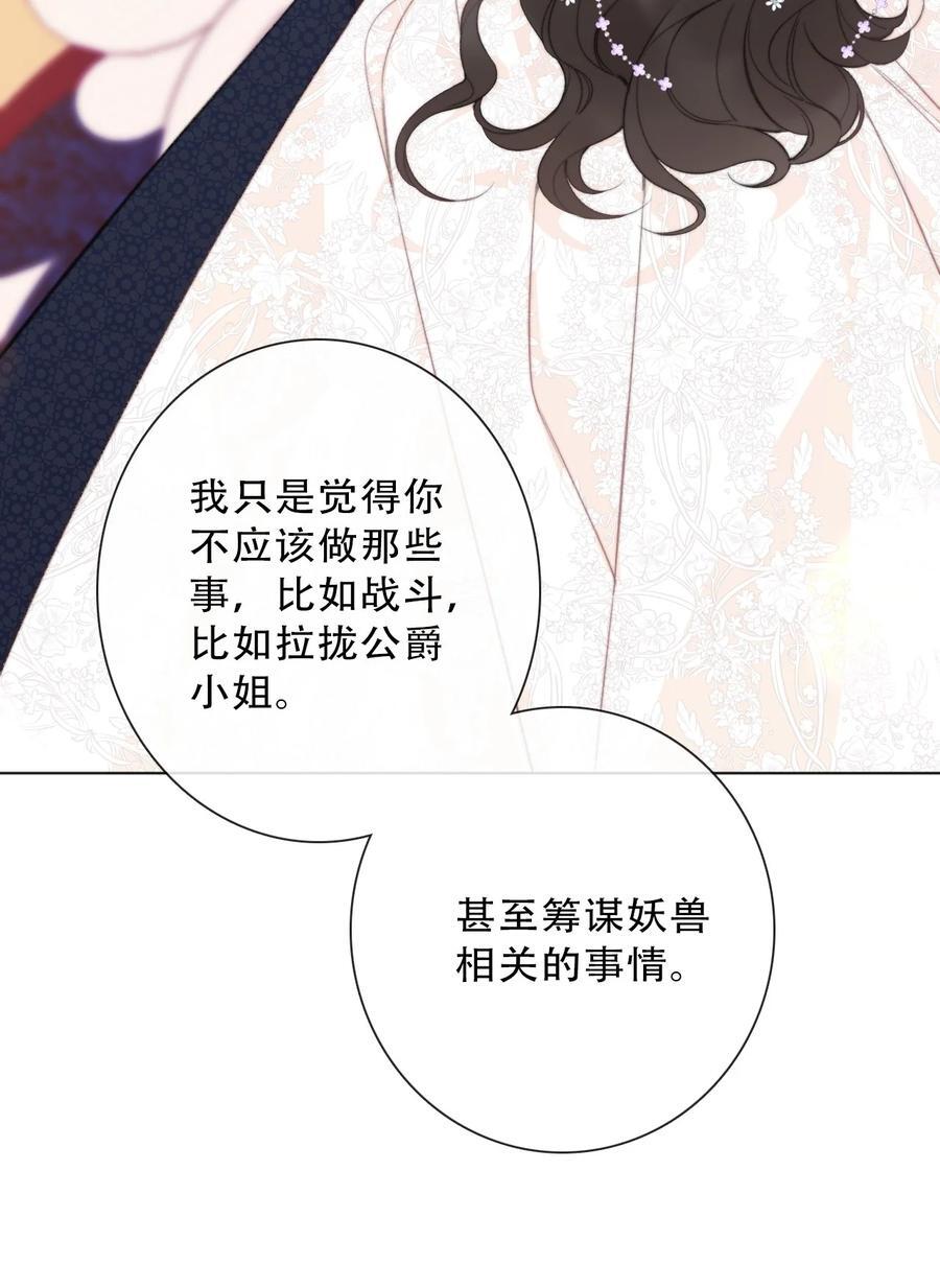 133 宴会尾声14